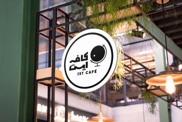 Ist Café